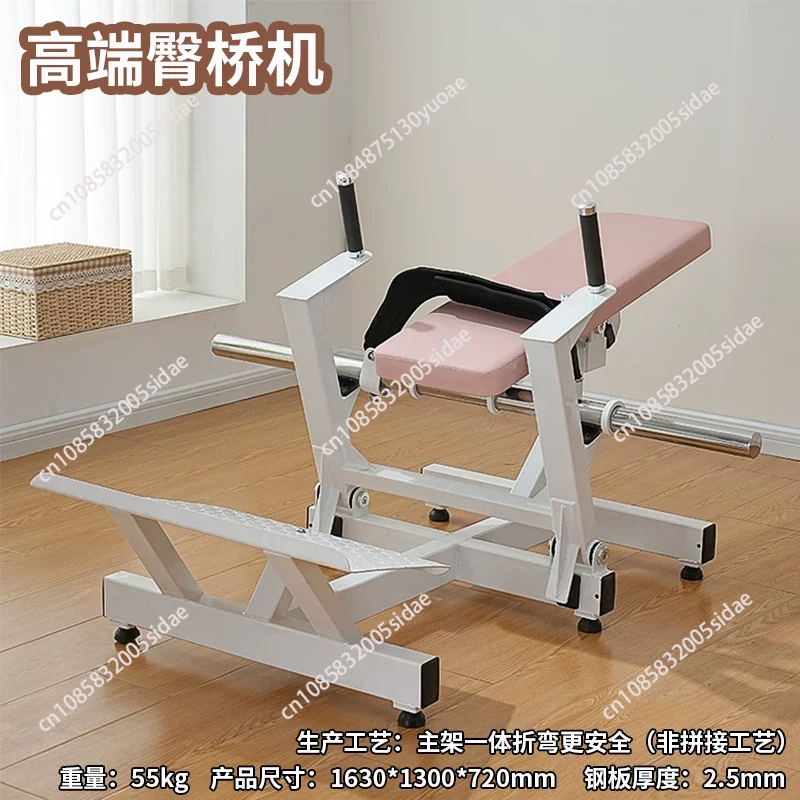 Sports Equipment Club - เครื่องบริหารกล้ามเนื้อก้นสำหรับผู้หญิง อุปกรณ์ฟิตเนสสำหรับยกสะโพกและกระชับก้น เหมาะสำหรับออกกำลังกายที่บ้านเพื่อสร้างรูปร่างและกระชับสะโพก